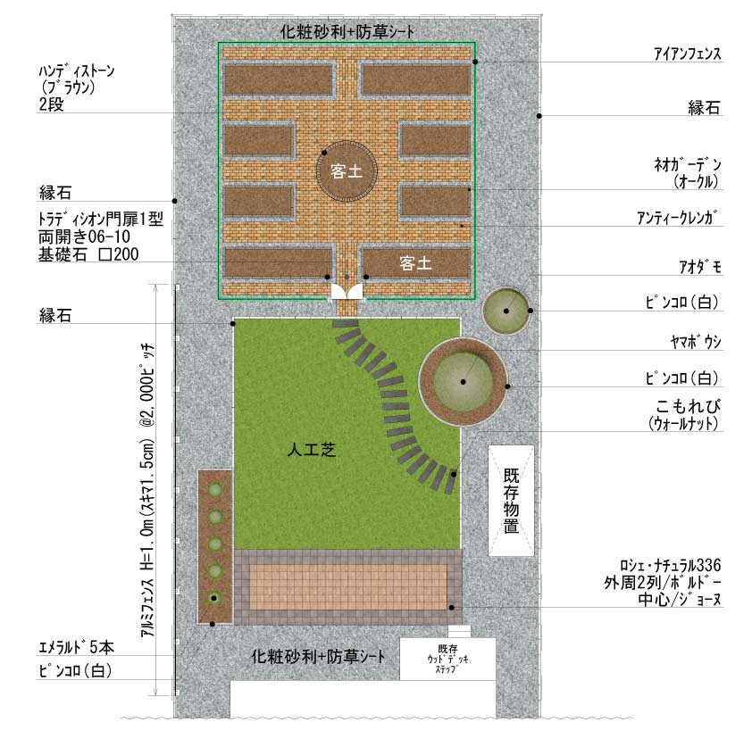 平面図