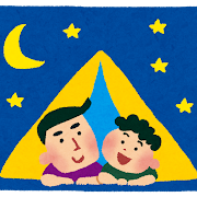 グリーン造園お盆休み