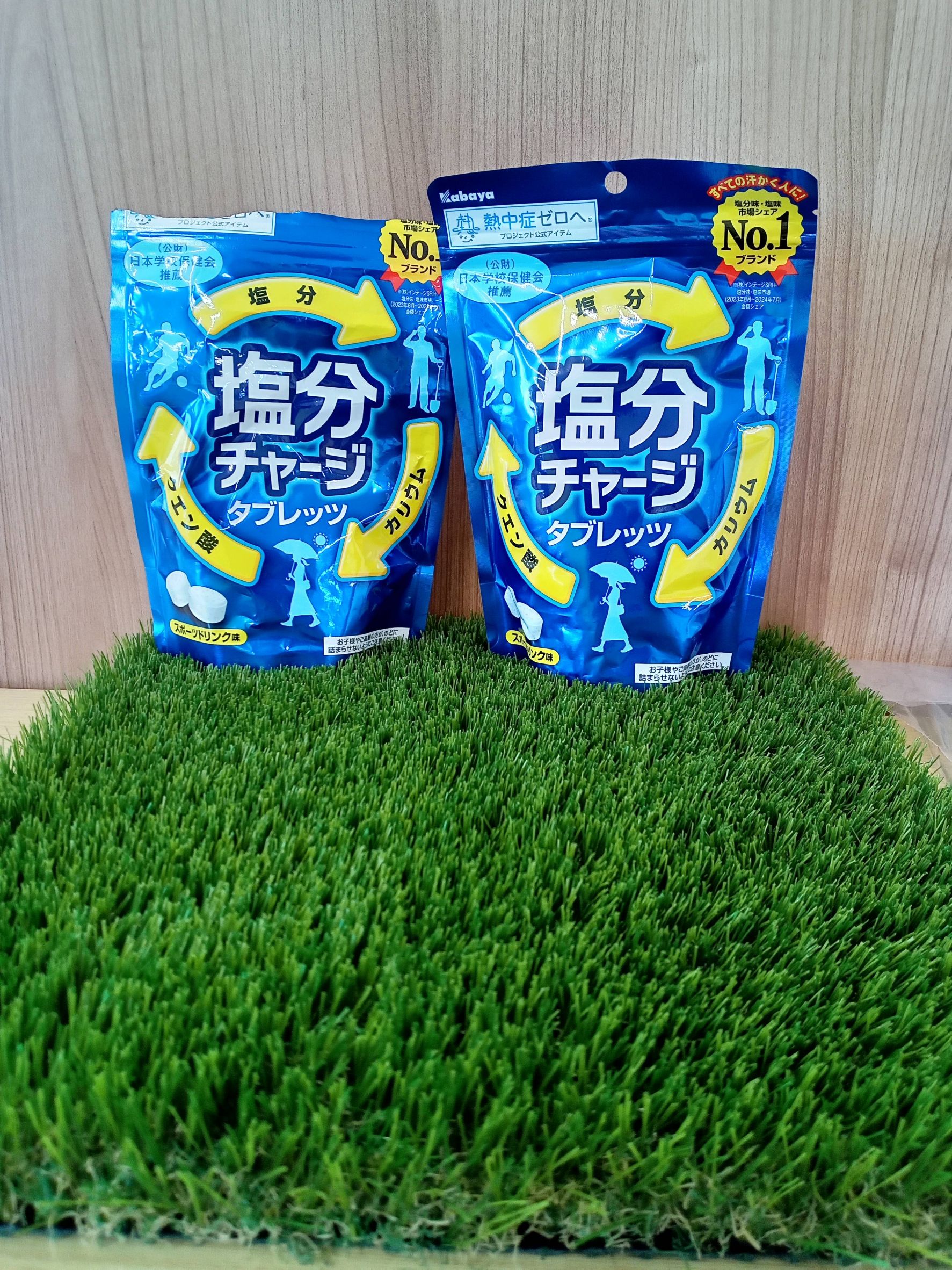 グリーン造園熱中症対策