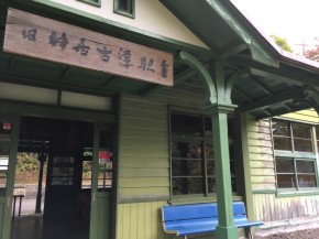 旭川市カムイコタン旧駅舎 114184D0-C4B2-41A2-B2FB-6013609DB459