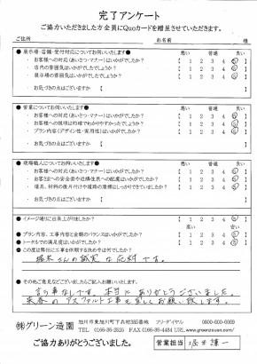 4245eb592b643bea4504a6df10abb423