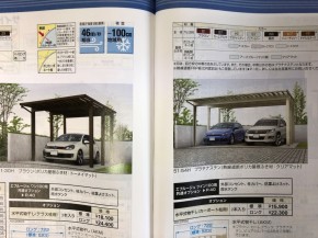 YKK エフルージュ YKK エフルージュ
