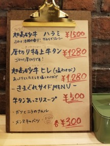 RICE_190622_0005_0