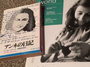 アンネの日記 アンネの日記
