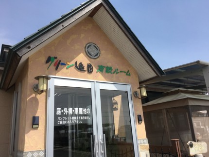 商談室外観 商談室外観