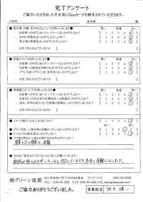 b9fb5c2bfa0567021fac514c8b5caa5d1
