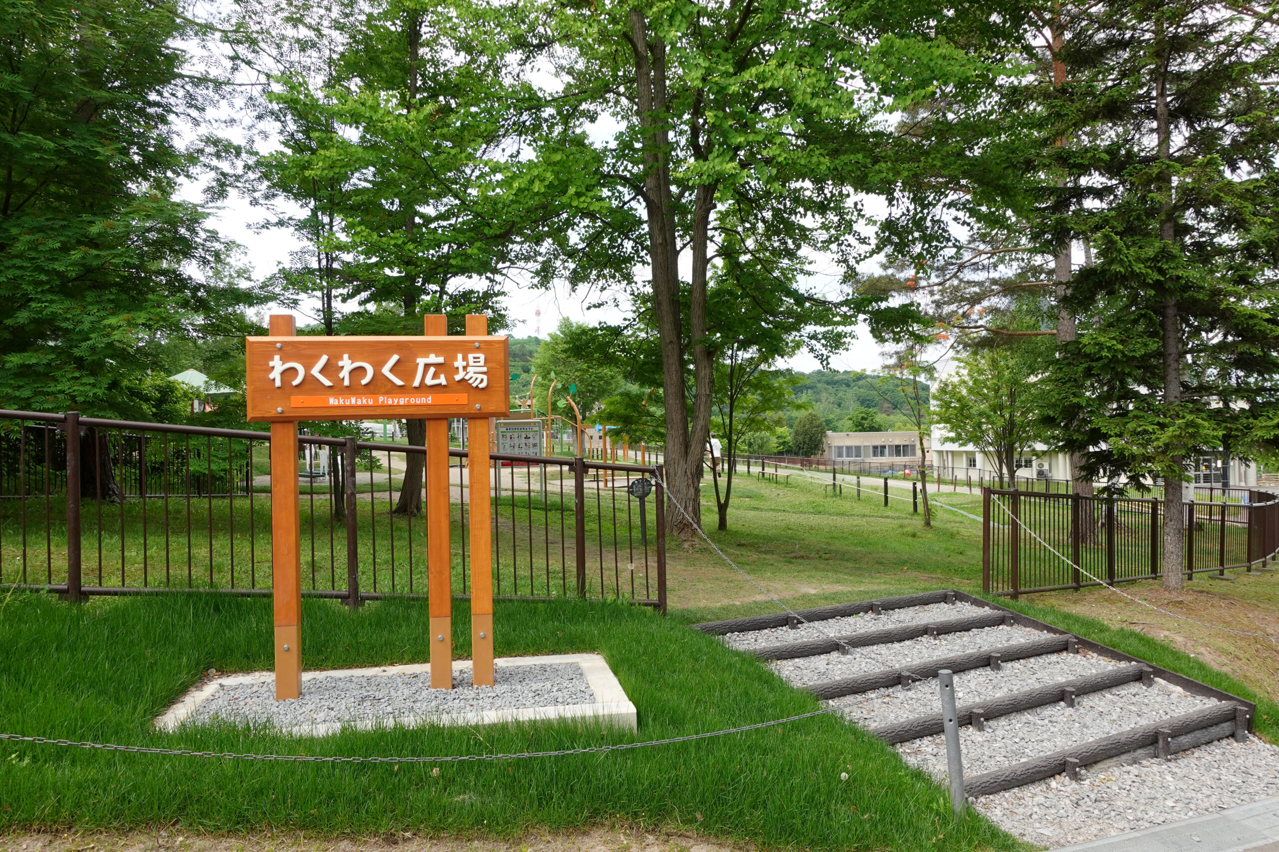 旭山動物園